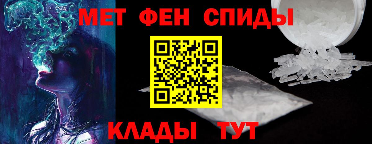 АМФ Розовый  АМФЕТАМИН  АМФЕТАМИН  Вход с VPN  Советская Гавань 