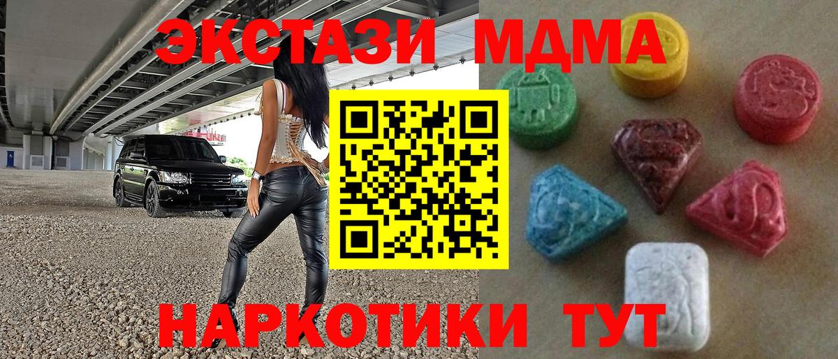 даркнет состав  Ecstasy  Советская Гавань  что такое наркотик  Вход с VPN  ЭКСТАЗИ louis Vuitton  ЭКСТАЗИ TESLA 