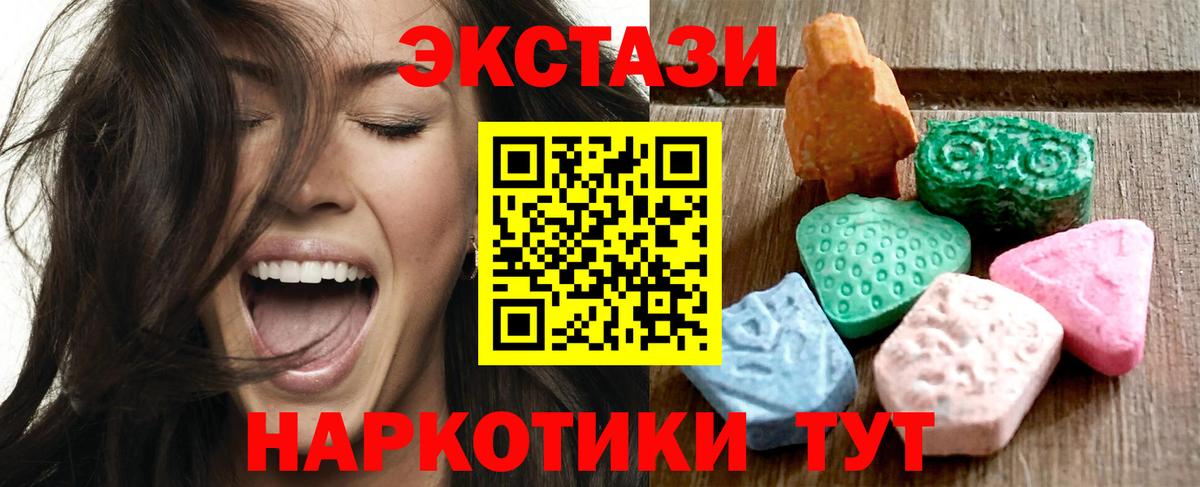 Экстази louis Vuitton Советская Гавань
