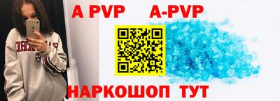 герыч Наро-Фоминск