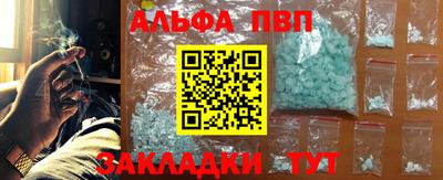 тгк Нальчик