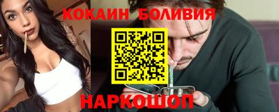 тгк Нальчик
