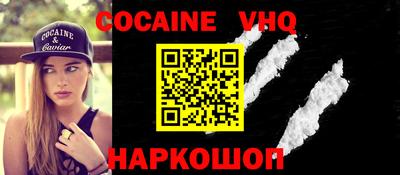 метамфетамин Моздок