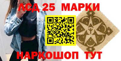 метамфетамин Моздок