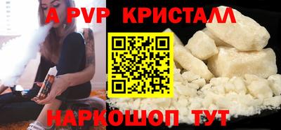 тгк Нальчик