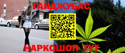 метамфетамин Моздок