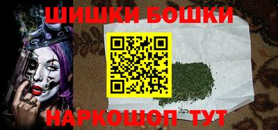 герыч Наро-Фоминск
