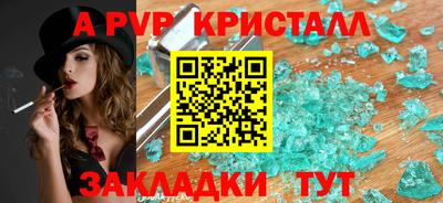 герыч Наро-Фоминск