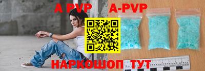 герыч Наро-Фоминск