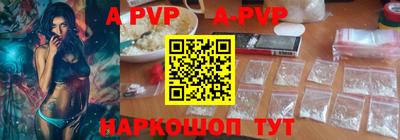 Альфа ПВП Можайск