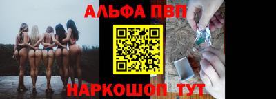 герыч Наро-Фоминск