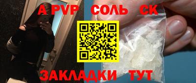 PSILOCYBIN Можга