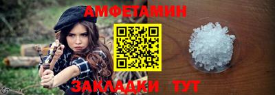 Альфа ПВП Можайск