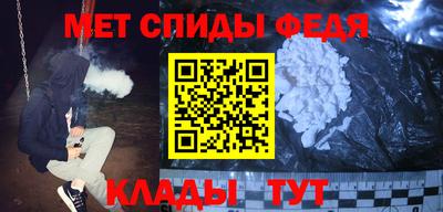 метамфетамин Моздок