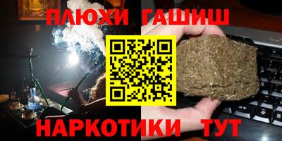 герыч Наро-Фоминск