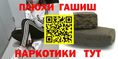 тгк Нальчик