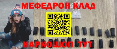 герыч Наро-Фоминск