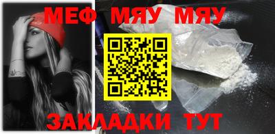 метамфетамин Моздок