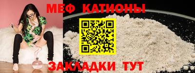 метамфетамин Моздок