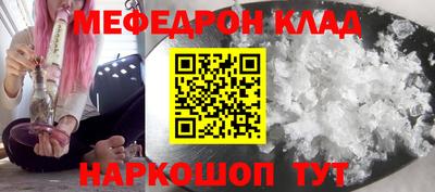 тгк Нальчик