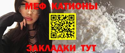 метамфетамин Моздок