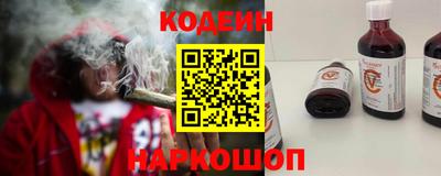 герыч Наро-Фоминск