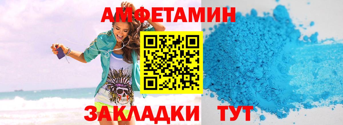 МЕТАМФЕТАМИН Methamphetamine  МЕТАМФЕТАМИН Methamphetamine  Советская Гавань  Вход с VPN 