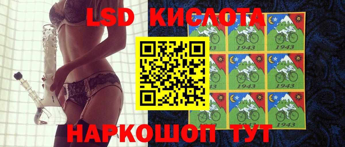 где купить наркоту  Вход с VPN  Советская Гавань  Наркотические марки 1500мкг  Марки NBOMe 