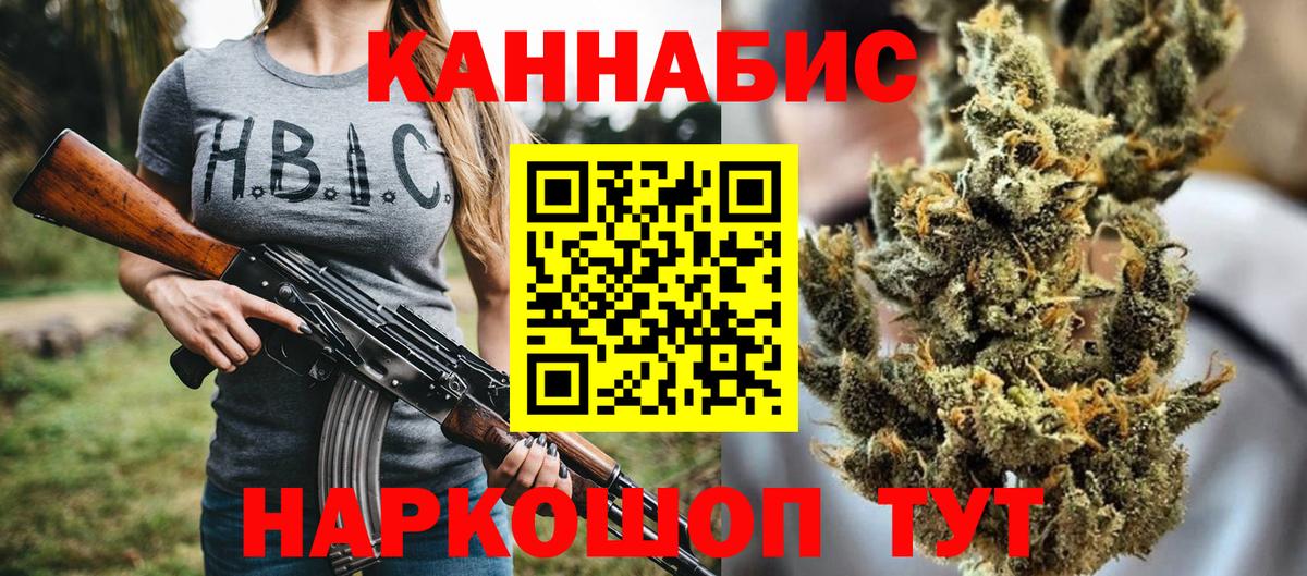 Марихуана Amnesia Советская Гавань